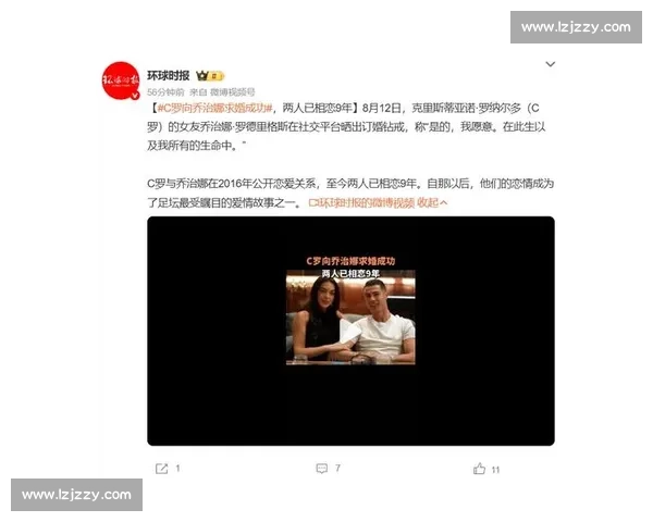 C 罗女友晒 15 克拉钻戒官宣订婚!9 年风雨同舟,从柜姐到豪门女主人的蜕变 C 罗女友晒 15 克拉钻戒官宣订婚!9 年风雨同舟,从柜姐到豪门女主人的蜕变
