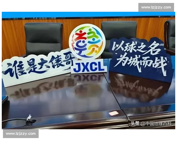 苏超热潮席卷江苏期末考！语数外试题暗藏联赛密码