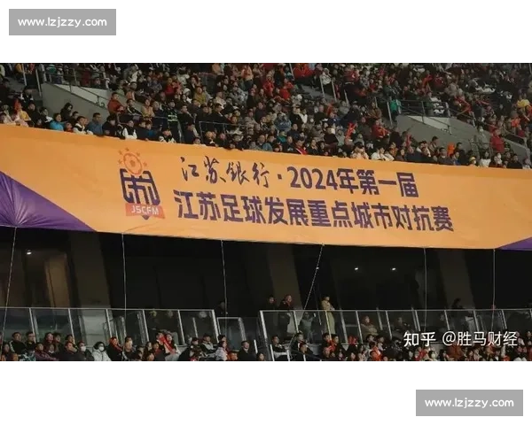 苏超三城火力全开！10 球狂潮点燃江苏足球夜